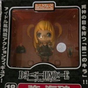 Death Note Nendoroid Figure